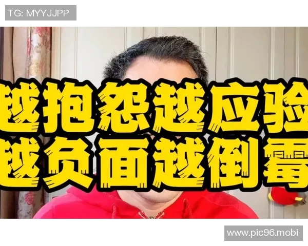 键盘侠申京骂女裁判太越界!不断假摔和抱怨开始让真粉丝厌烦