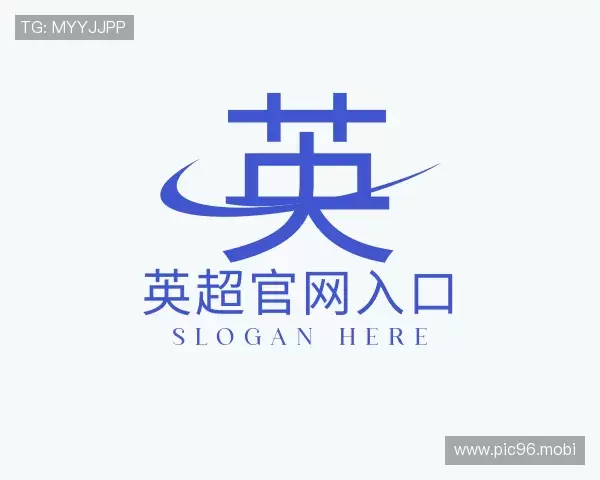 解读英超官网入口